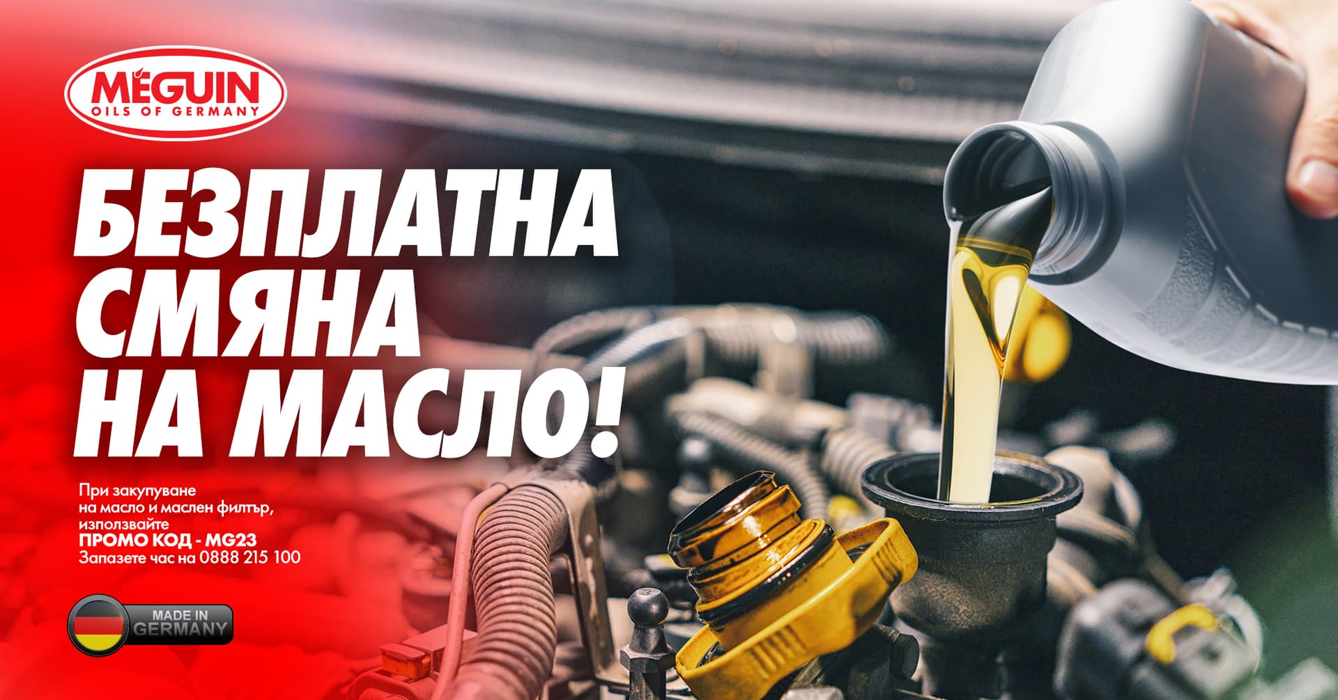 Meguin Auto Service